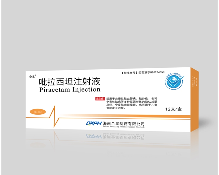 吡拉西坦